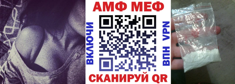 АМФ 98%  Камызяк 