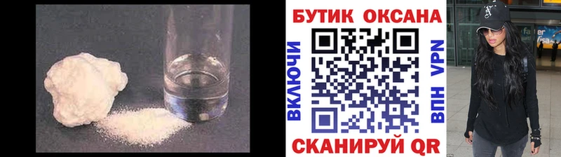 Бутират BDO продажа наркотиков Камызяк