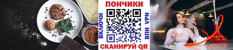 Canna-Cookies конопля  продажа наркотиков  Камызяк 