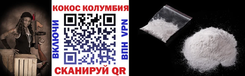 где продают   Камызяк  КОКАИН 99% 
