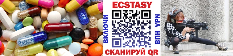 Экстази 99%  где найти   Камызяк 