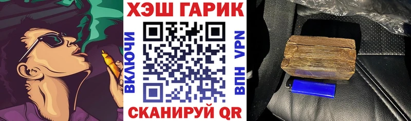 маркетплейс Telegram  Камызяк  Гашиш VHQ 