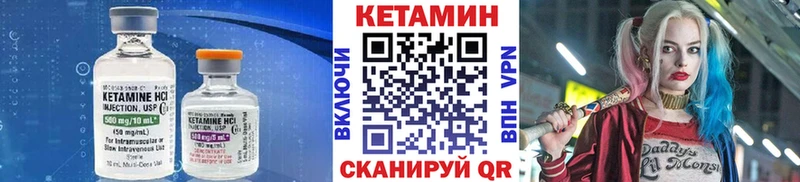 КЕТАМИН ketamine  мориарти наркотические препараты  Камызяк 