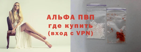 а пвп мука Алексеевка