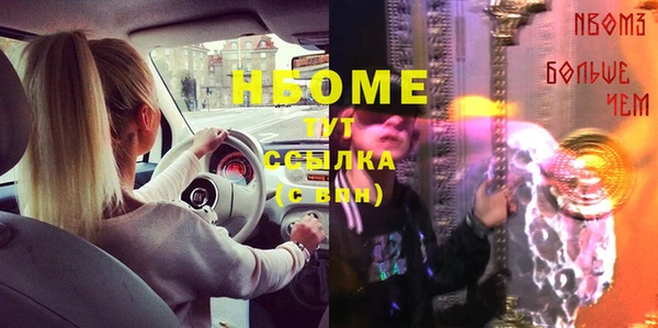 а пвп мука Алексеевка