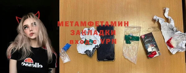 метадон Покров