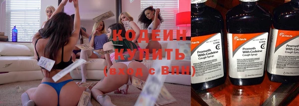 гашиш Покровск