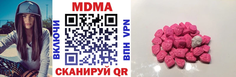 MDMA Molly Камызяк