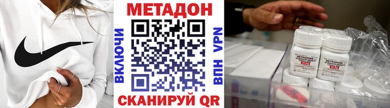 где продают наркотики  Камызяк  omg как войти  Метадон белоснежный 