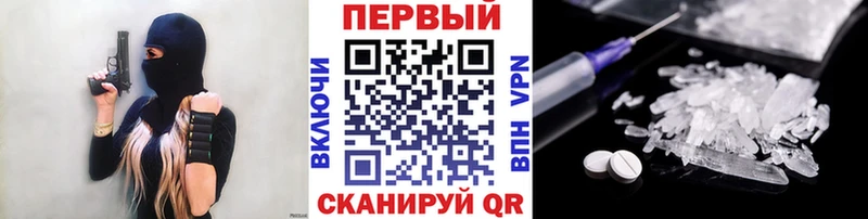 сайты даркнета клад  Камызяк  Первитин мет 