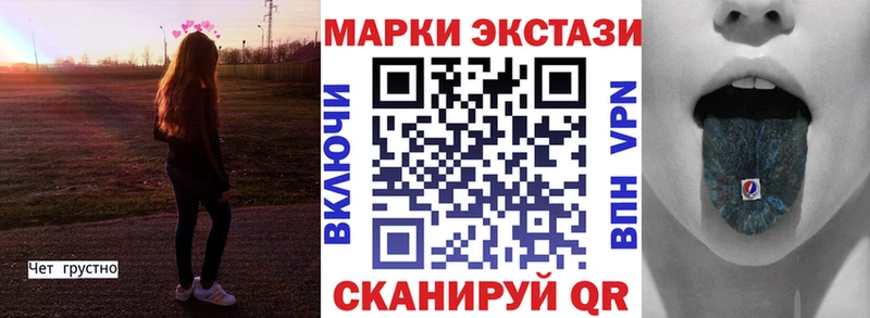 MEGA онион  где продают   Камызяк  Марки N-bome 1,5мг 