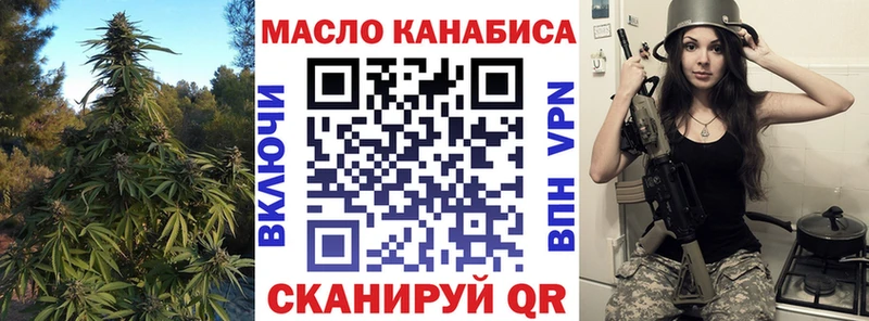 Дистиллят ТГК жижа  купить закладку  Камызяк 